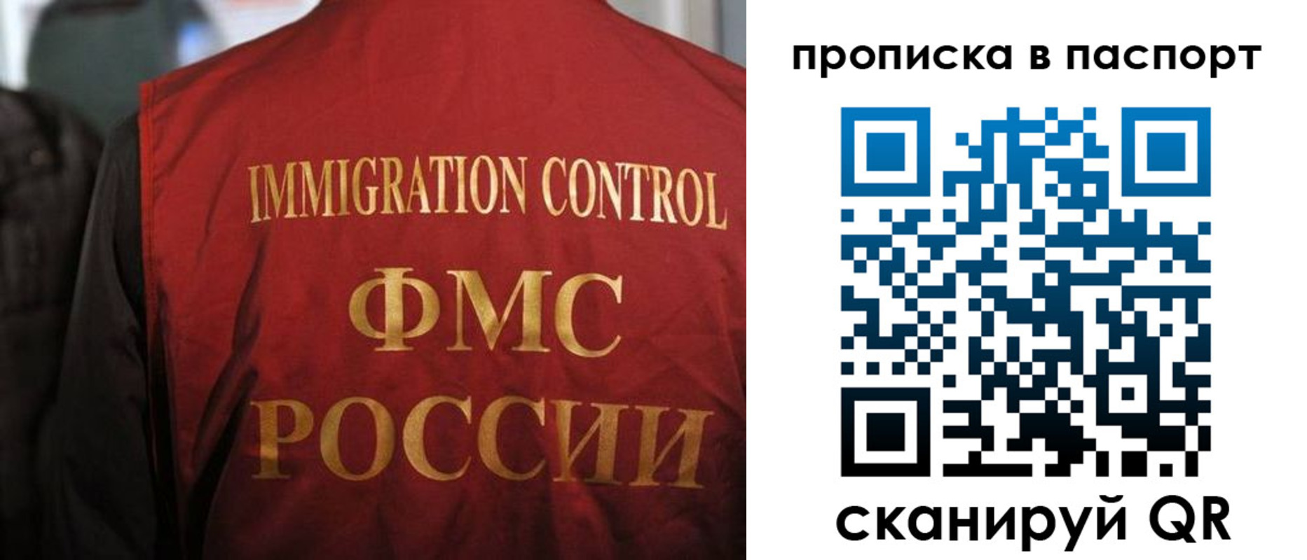 найти адрес прописки в Хабаровском крае