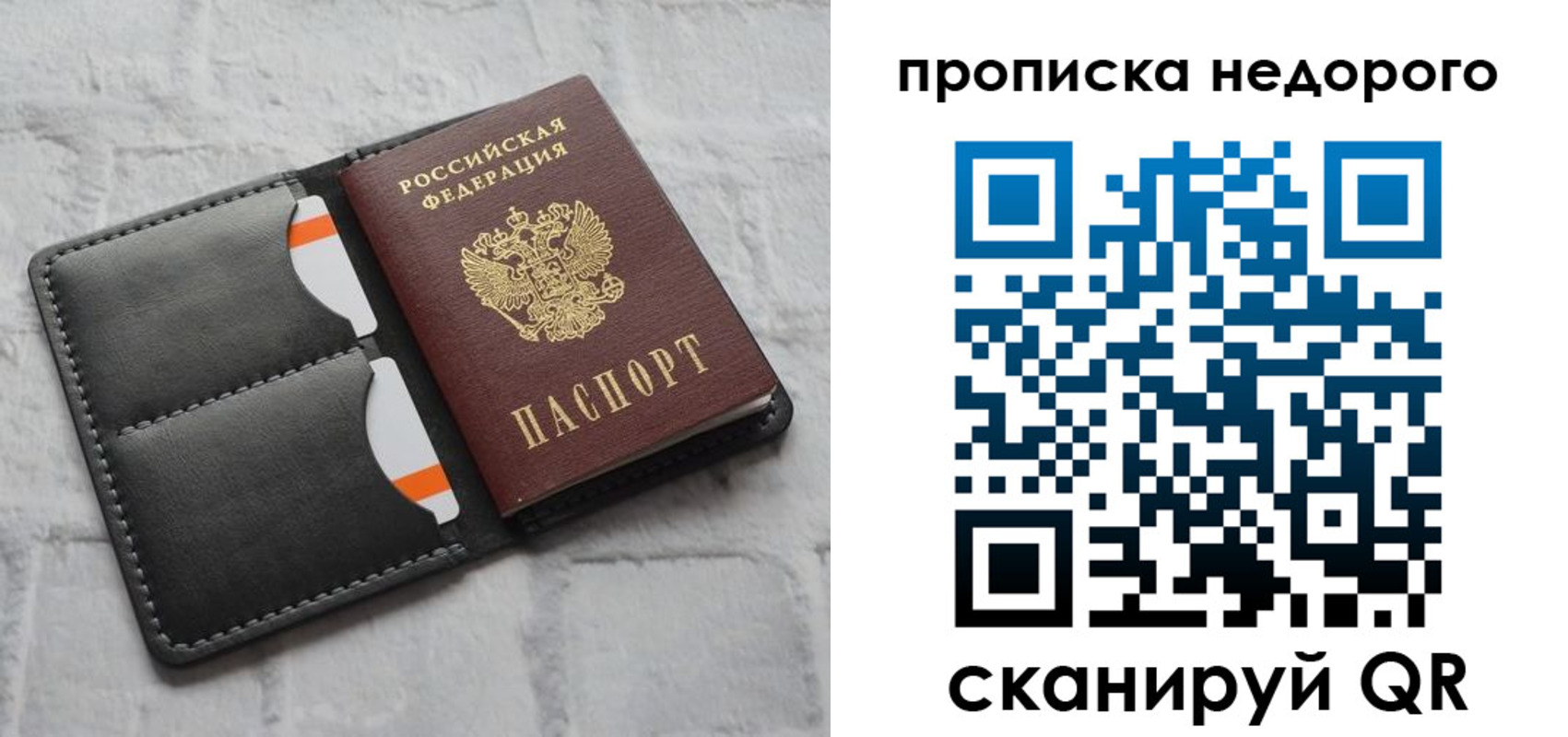 регистрация для школы в Хабаровском крае