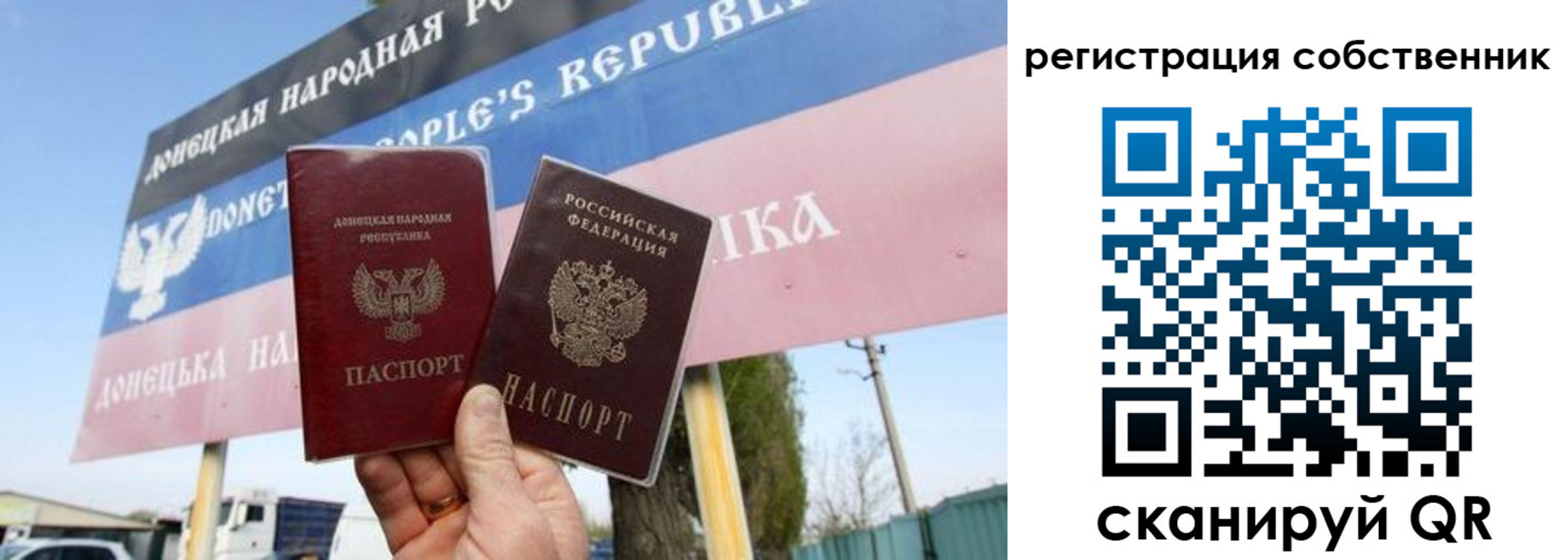 где прописаться в Хабаровском крае